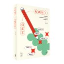 [마리북스 신간] 쉬워요 맞춤법! 이미지