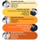 류마신백내과의원 네이버블로그