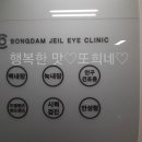 봉담제일안과의원 이미지