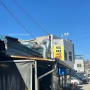 강동로-38 | [ 구미 맛집 ] 장천면 :: 목마식당 ㅣ TV 다수 출연한 연탄불고기&amp;청국장 맛집 내돈내산 솔직후기