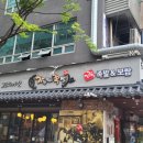가장맛있는족발 - 2249 | 가장맛있는족발
