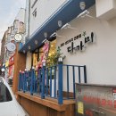 다가미 숭실대점 이미지