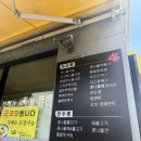 신가네콩나물국밥 이미지