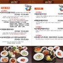 순천만외식1번가