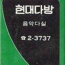 보리수다방 이미지