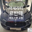 비전모터스 송정점 네이버블로그