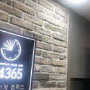 스터디카페24365 네이버블로그