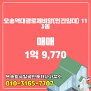 황금부동산법률중개사사무소 이미지