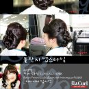 美＆curl