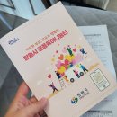 여성회관마산관 | 창원시 마산 합포구 장난감 도서관 후기