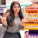 GS25 강화한 이미지