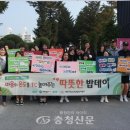 제천시청소년센터 충청신문