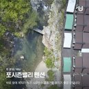 댕댕이계곡펜션 이미지