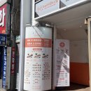 오렌즈 사상점 | 사상터미널맛집 용이초밥, 부산 사상 회전초밥집으로 완저니 추천