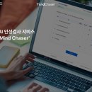 인성기업 - 중구 동덕로38길 84-7 | 인성기업