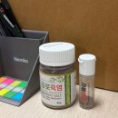 감로 | 소금쟁이가 되어보자 | 9회 감로죽염 솔직 후기