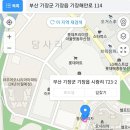 동부당구장 이미지