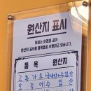 동원해물칼국수
