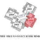 석수아이파크 티스토리