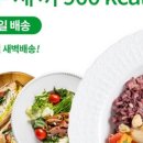 배달더쿡 이미지