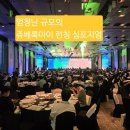 순수피부과의원 | 쥬베룩아이 런칭 심포지엄과 쥬베룩의 새얼굴 김유정씨, 쥬베룩스킨과의 차이