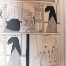 만화책 올해의 미숙과 룩백 후기~ 이미지