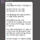 화장산 캠핑장 이미지