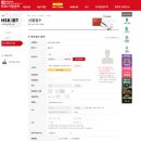 新HSK 1~4급 VOCA 리우 | HSK 2급 독학 시험 후기 IBT / 단어 300개 / 기출문제 2회 풀이