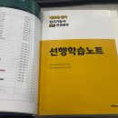 신광전기설비