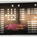 평안반점 이미지