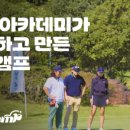 in골프연습장 이미지