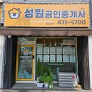 옥계2공단로2-20 이미지