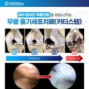 시흥시북부노인복지관 | 시흥시 북부 노인복지관 이광열 병원장 건강강좌 소식