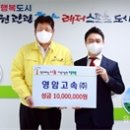 영암고속(주) 이미지