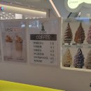 크리스(슈가트레인)