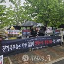 파주경찰서 앞 이미지