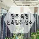 타운종합크리닝 이미지