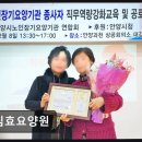 대영골든타워 | [안양 요양원/추천/후기/가격] 엘림효요양원 따뜻한 맞춤 돌봄으로 신뢰받는 요양원