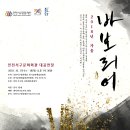 인천서구문화회관(7) 이미지