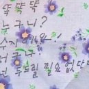 히링