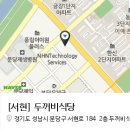 이쁜이식당 이미지