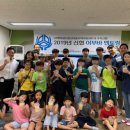 LH행복꿈터 광교마을지역아동센터 이미지