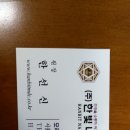 한빛나노메디칼 이미지