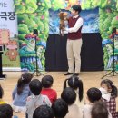 오태초등 병설 | 대구방문하는장애이해인형극, 포항장애이해교육_ [비버선생님] 구미 오태초 병설 인형극 공연 후기
