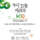 야긴레이저