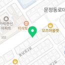 스마일러치과의원 이미지