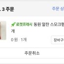 인베스트영어학원