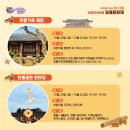 민속공예장터 이미지