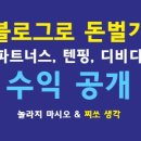 디비파트너스