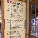 온천게임랜드 이미지